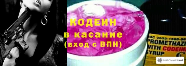 синтетический гашиш Вязьма