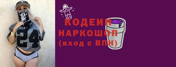 синтетический гашиш Вязьма