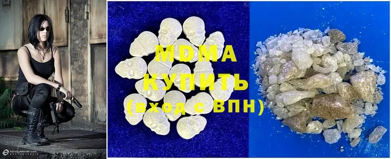 где купить наркоту  Мурино  MDMA VHQ 