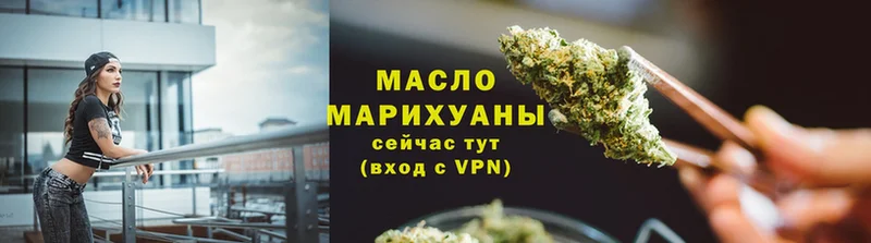 ТГК жижа  Мурино 